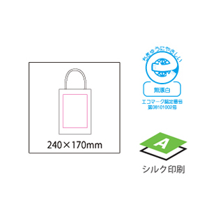 コットントートバッグA4