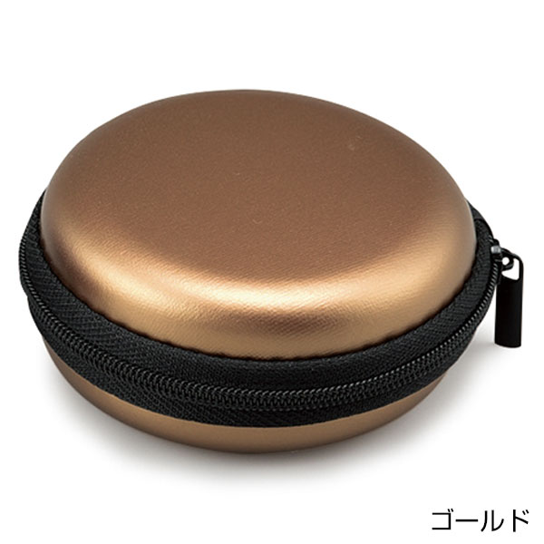 ラウンドコレクトケース