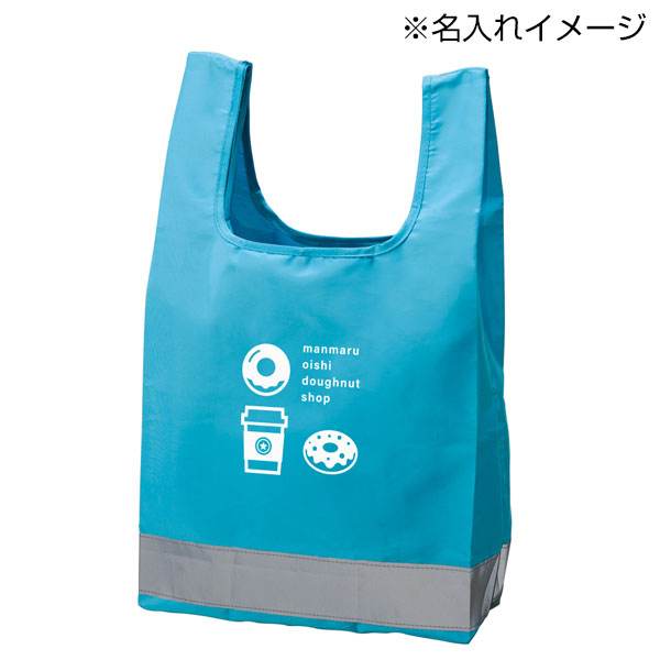 リフレクター付エコバッグ