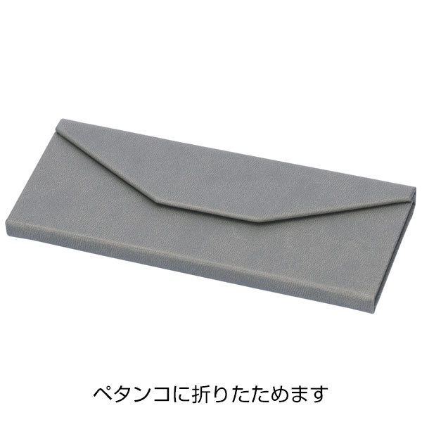 折りたためる小物ケース