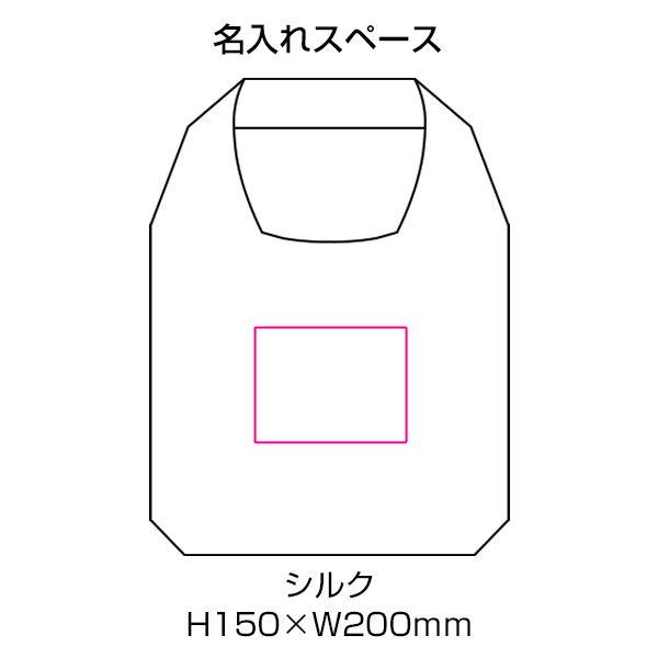 RPETショッピングバッグ