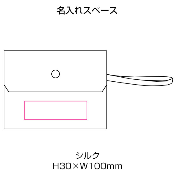 RPETショッピングバッグ