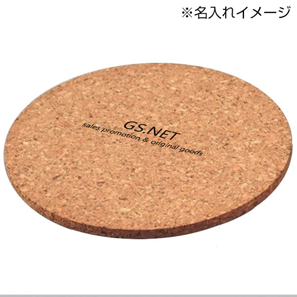 コルクコースター1P