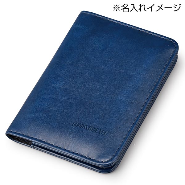 パスポートホルダー