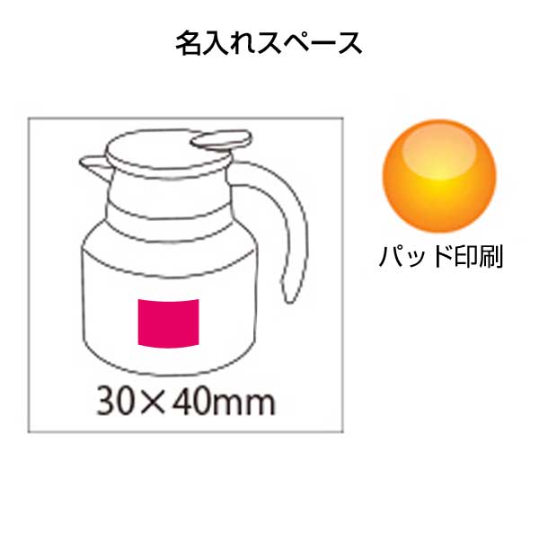 卓上真空ポット