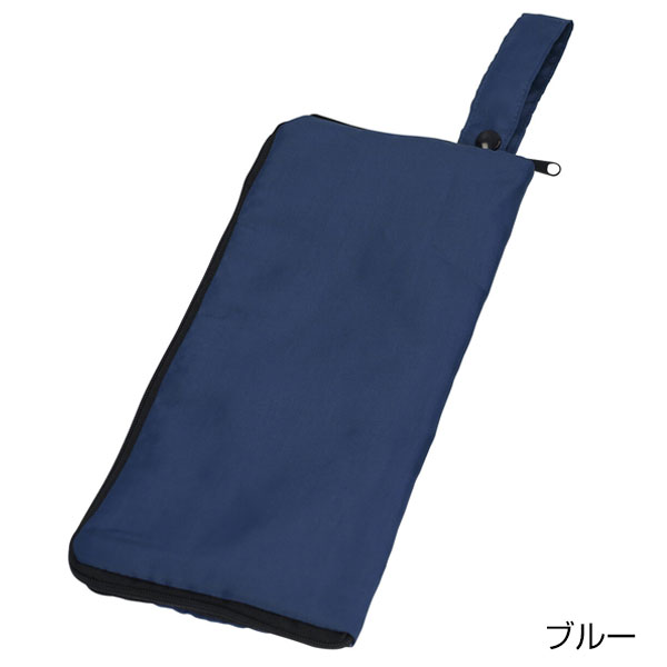 吸水マルチ傘ケース
