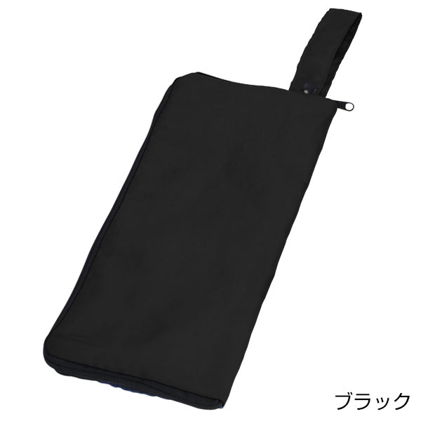 吸水マルチ傘ケース