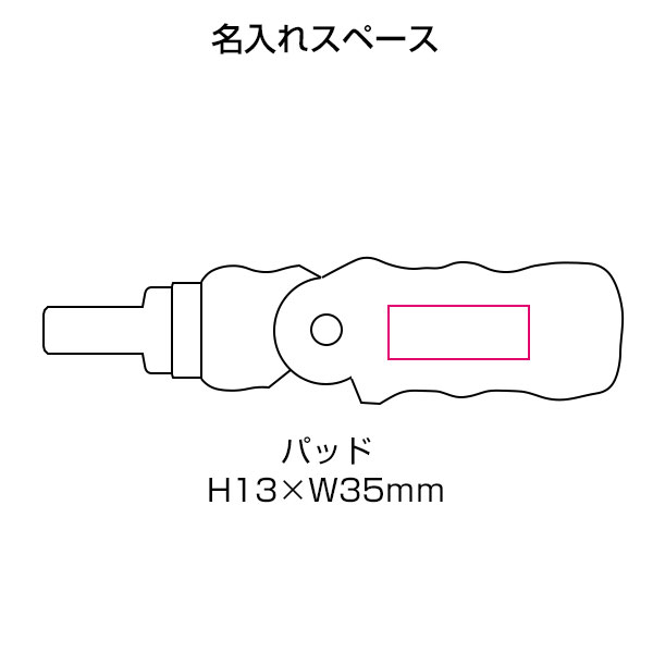 12in1ドライバー