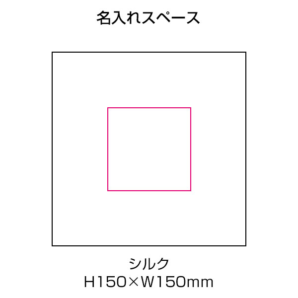 くっつく保冷温クロス