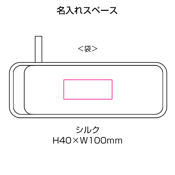 フロントサンシェード