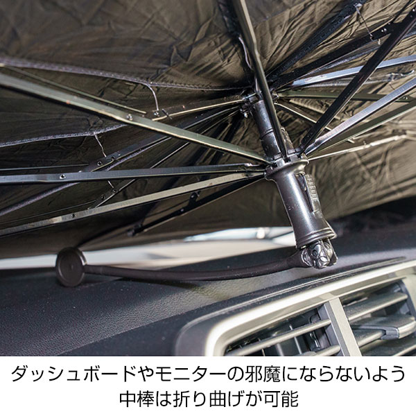 フロントサンシェード