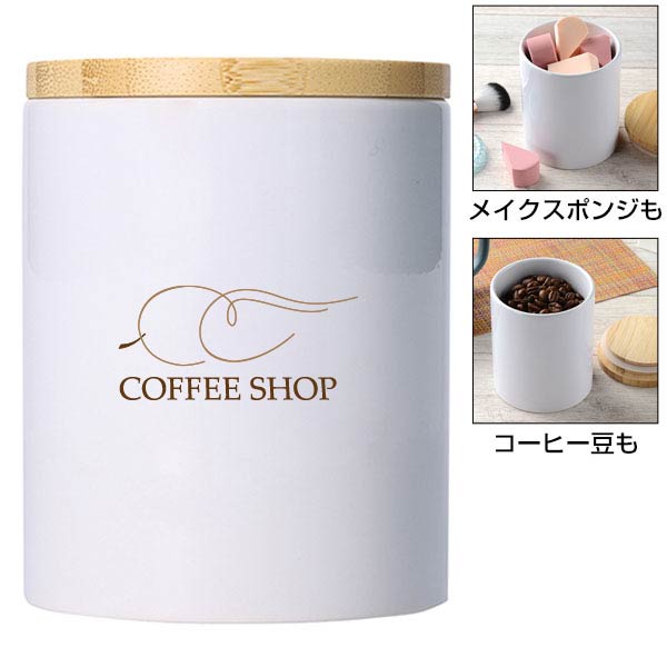 磁器製キャニスター