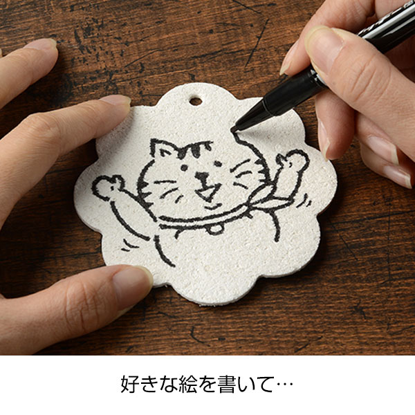 ふくらむマジックスポンジ