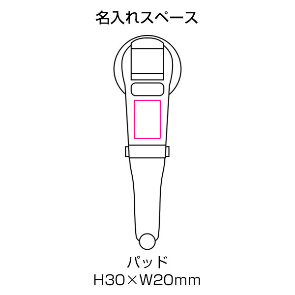 ピタッとスマホホルダー