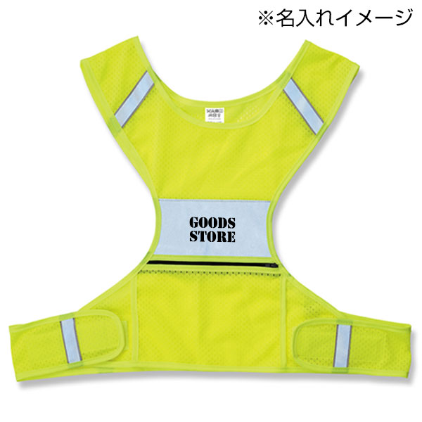 ナイトランベスト