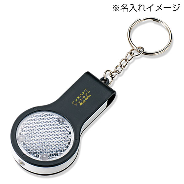 ライト付ホイッスル