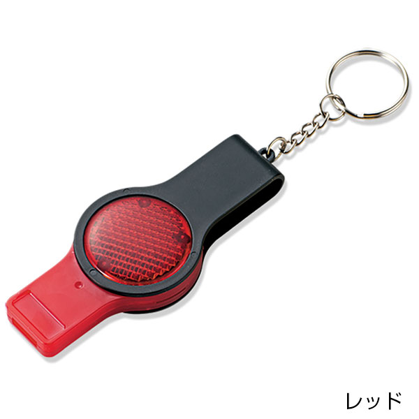 ライト付ホイッスル