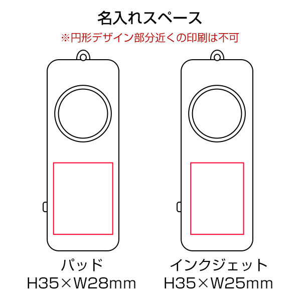 防犯ブザーまもり隊