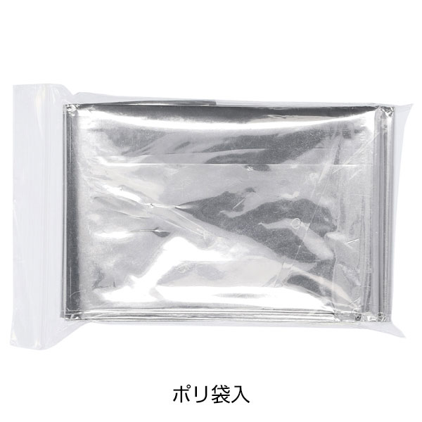 アルミブランケット【グッズストアドットネット】人気ノベルティ