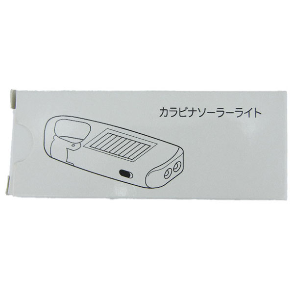 カラビナソーラーライト