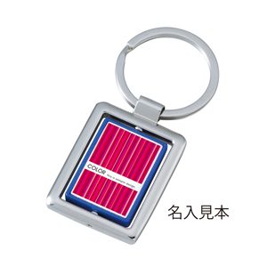 回転キーホルダー