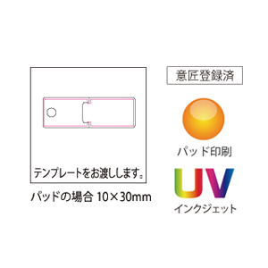 クリーナー付携帯スタンド