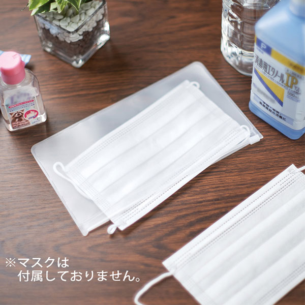 クリーンマルチケース