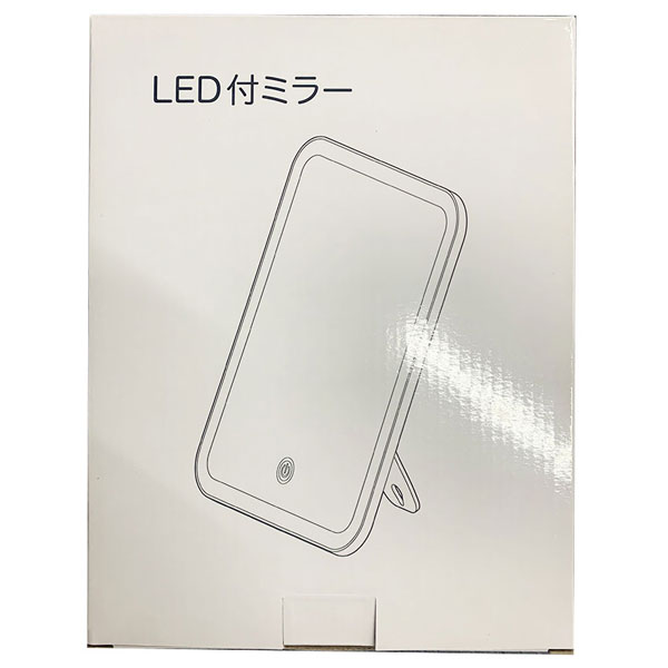 LED付ミラー