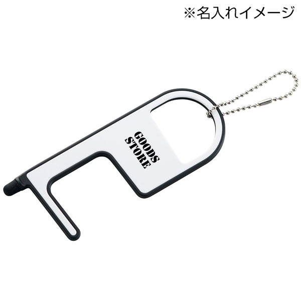 ポイントタッチキーホルダー