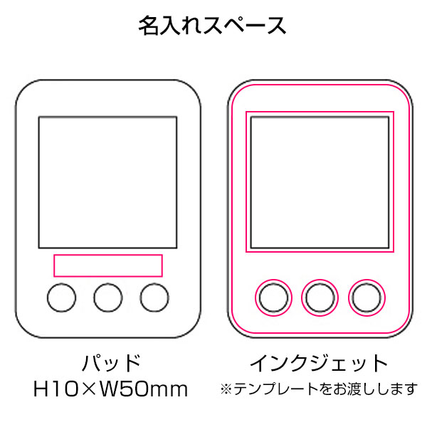 熱中症・インフルエンザおしらせクロック
