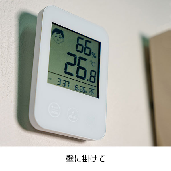 熱中症・インフルエンザおしらせクロック