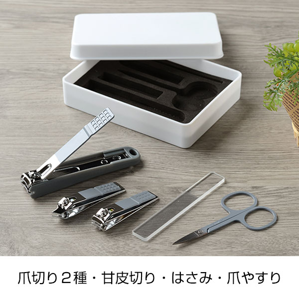 ボックス入ネイルケアセット