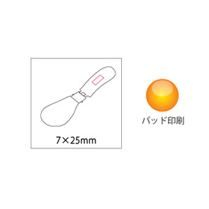 本革ハンディくつべら