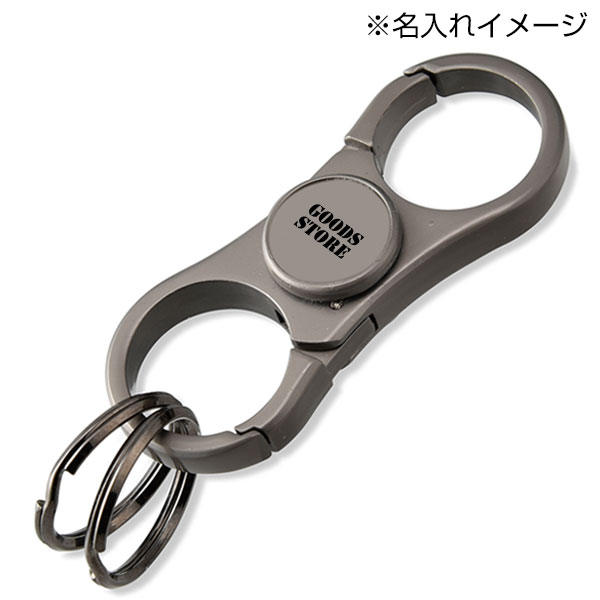 スピンキーホルダー