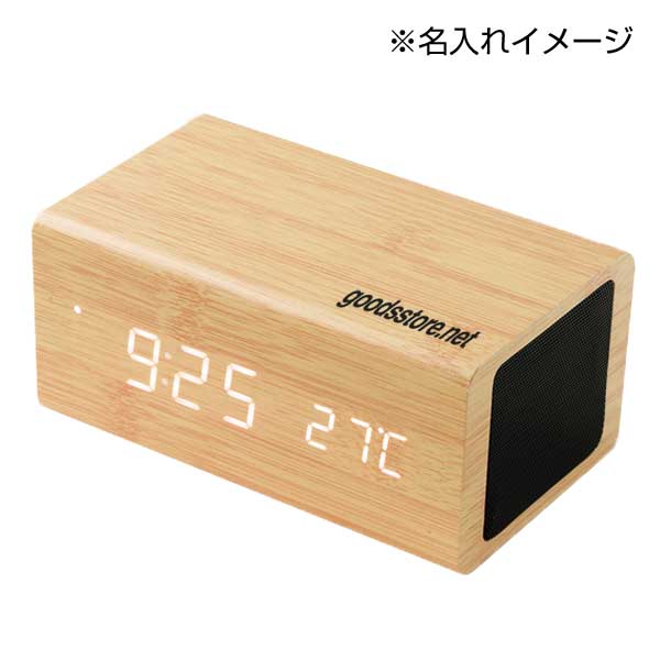 スピーカークロック　ステレオ