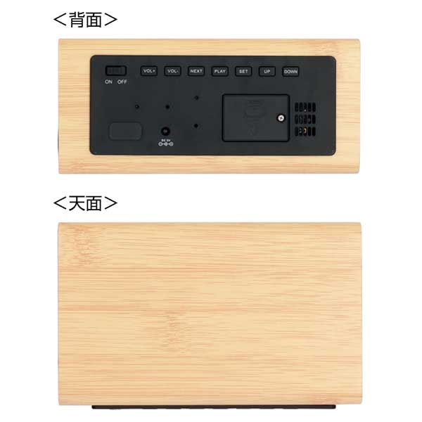スピーカークロック　ステレオ