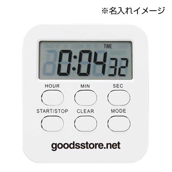 タイマークロック