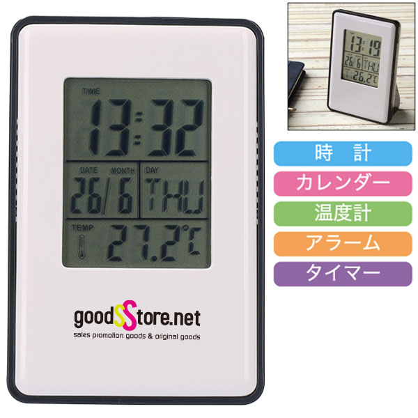 スマート多機能クロック