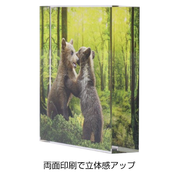 アクリルブロック