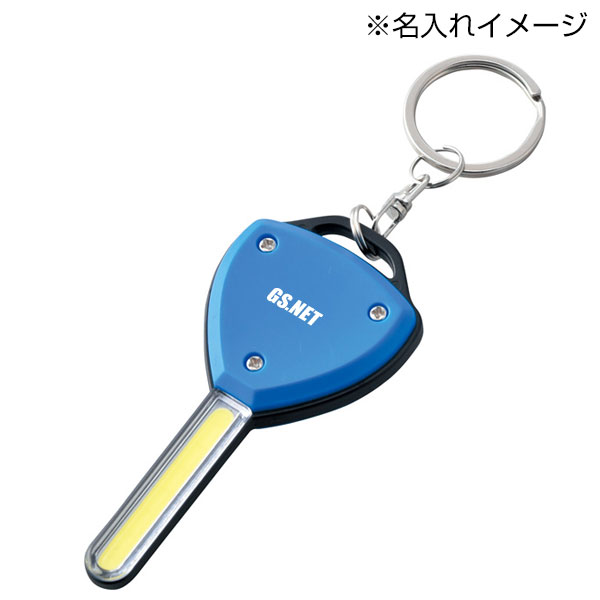 キー型ライト