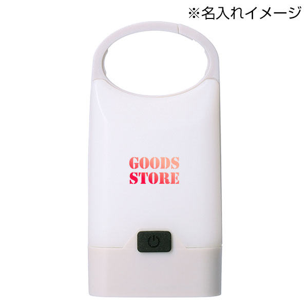 カラビナミニランタン