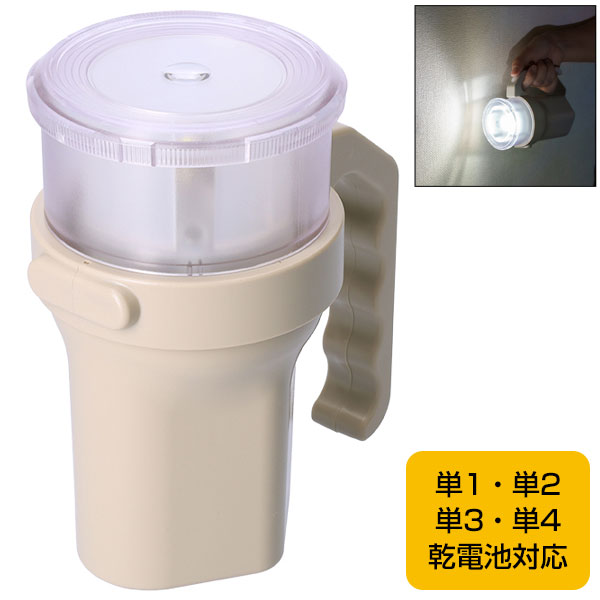 マルチ乾電池ライト