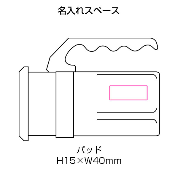 マルチ乾電池ライト