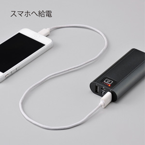 モバイルチャージャー5000
