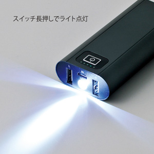 モバイルチャージャー5000