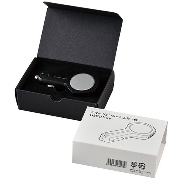 エマージェンシーハンマー付USBソケット