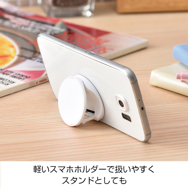 スマホグリップ