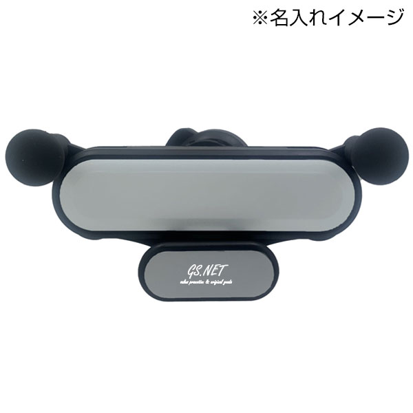 車載スマホホルダー