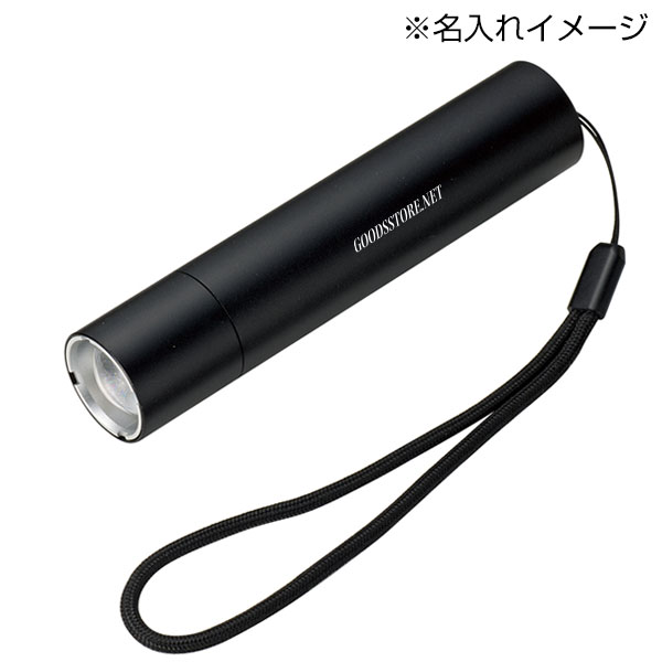 ズームライト付モバイルタンク