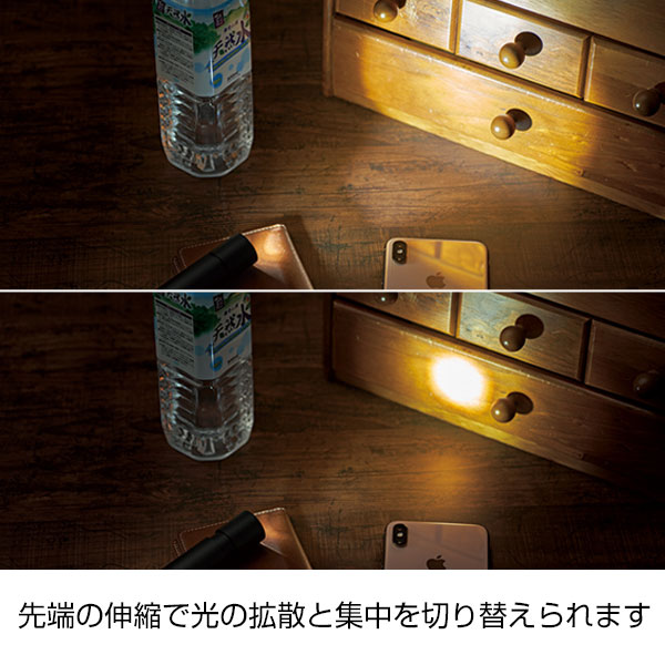 ズームライト付モバイルタンク